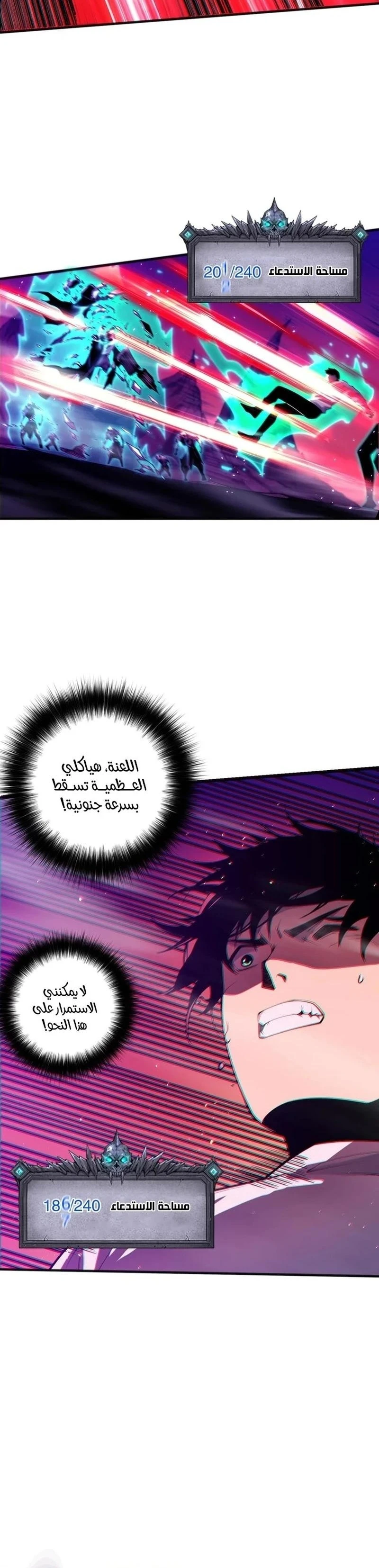 Chapter Image 19