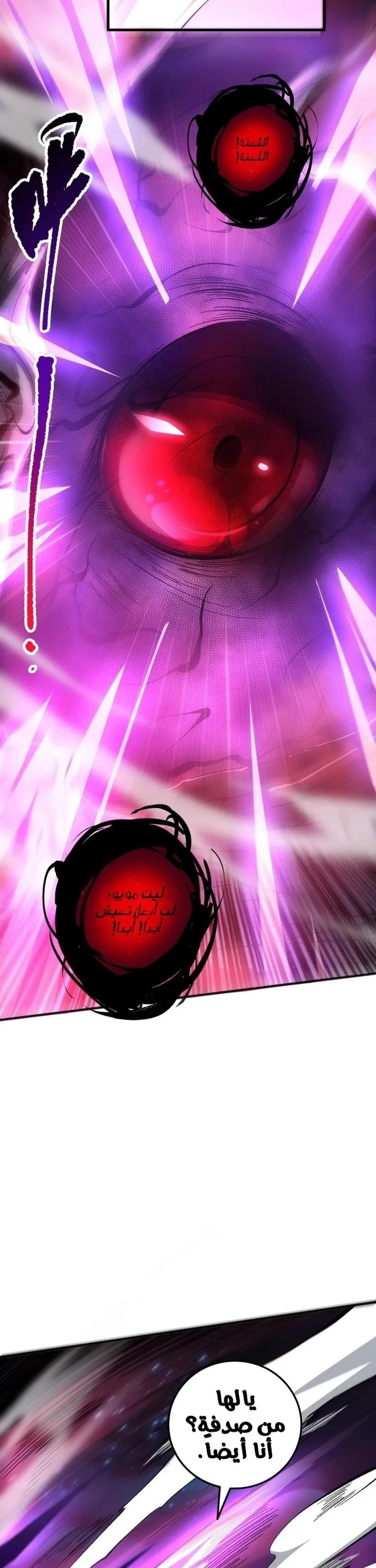 Chapter Image 23