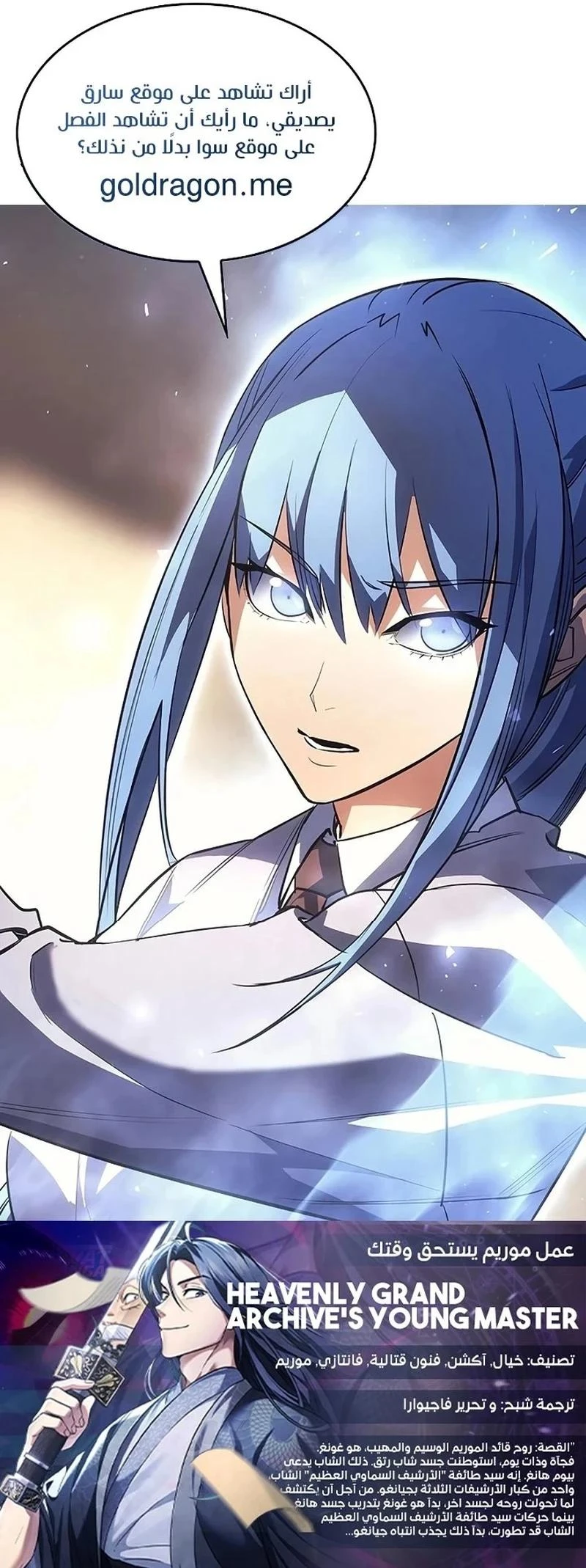 Chapter Image 28