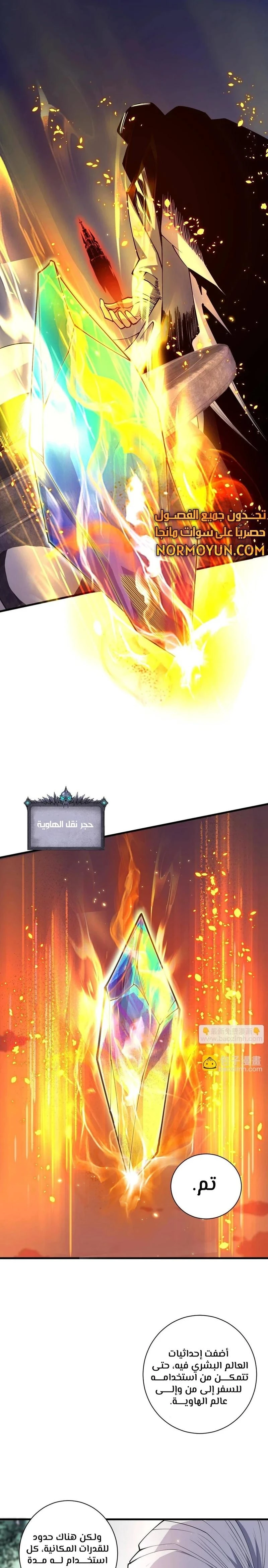 Chapter Image 1