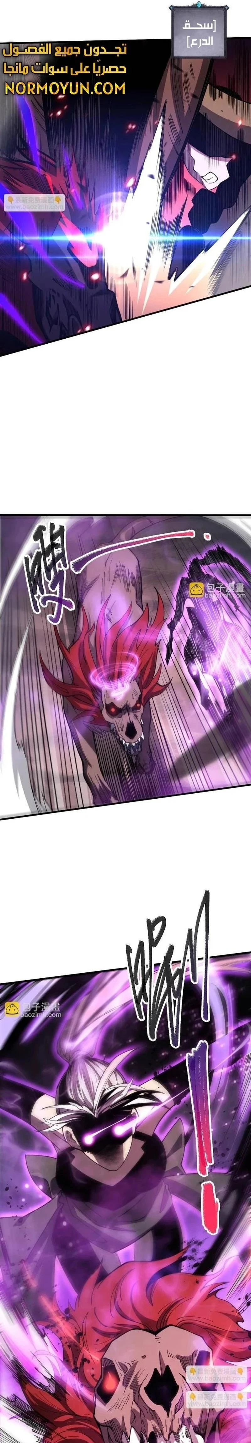 Chapter Image 19
