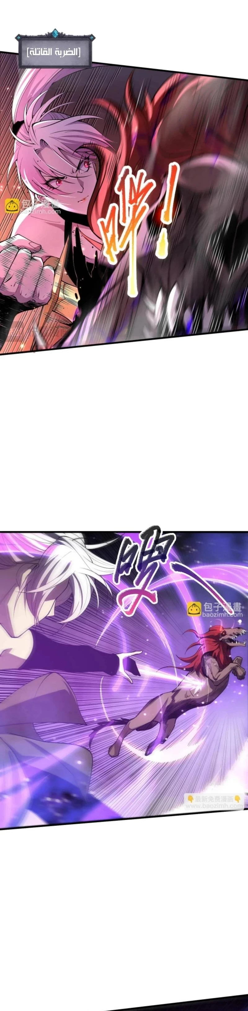 Chapter Image 23