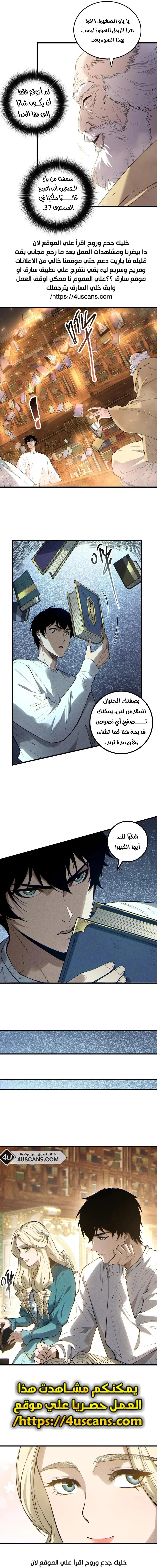 Chapter Image 7