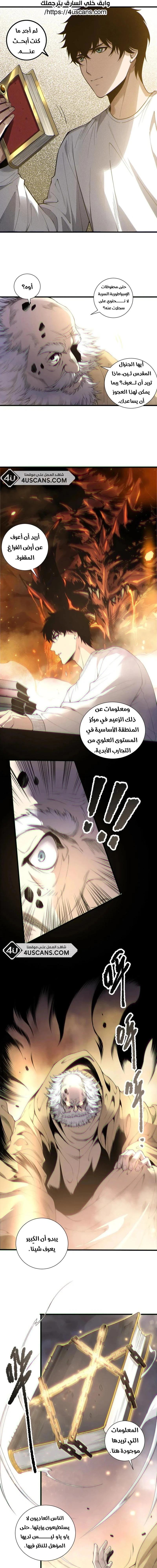 Chapter Image 9