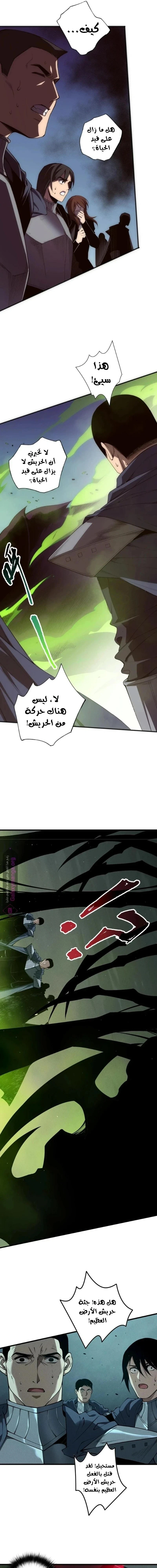 Chapter Image 13
