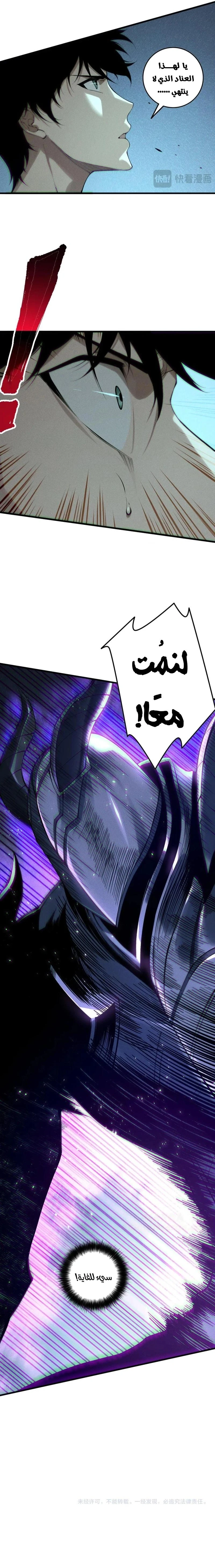 Chapter Image 13