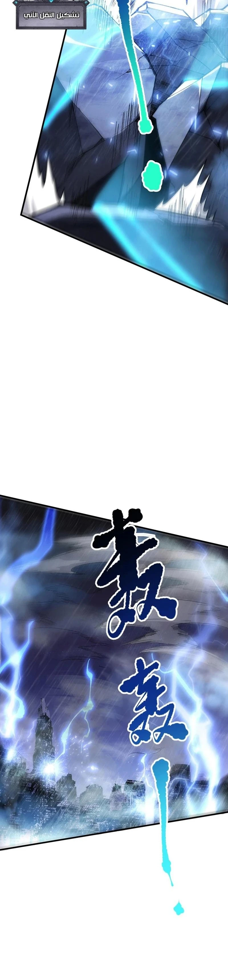 Chapter Image 10