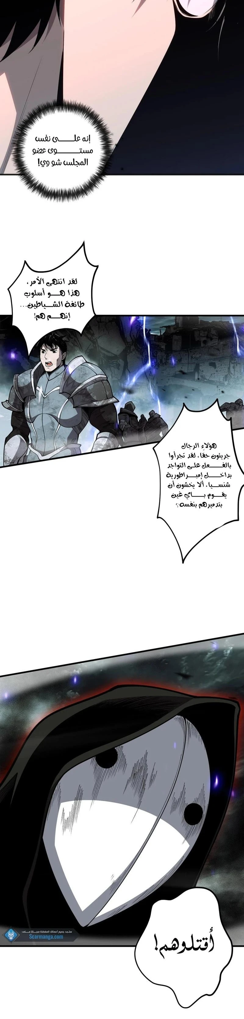Chapter Image 16