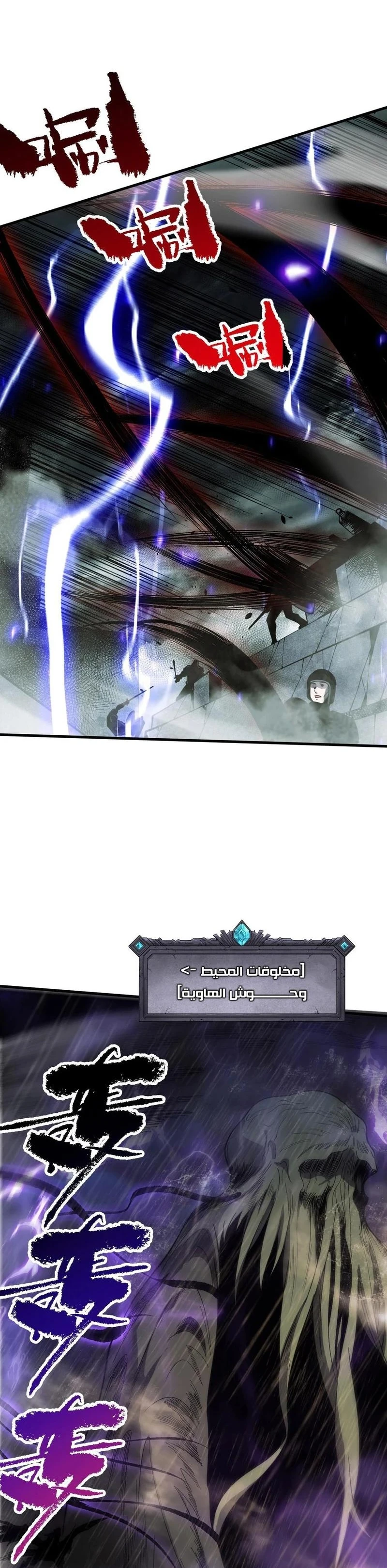 Chapter Image 18