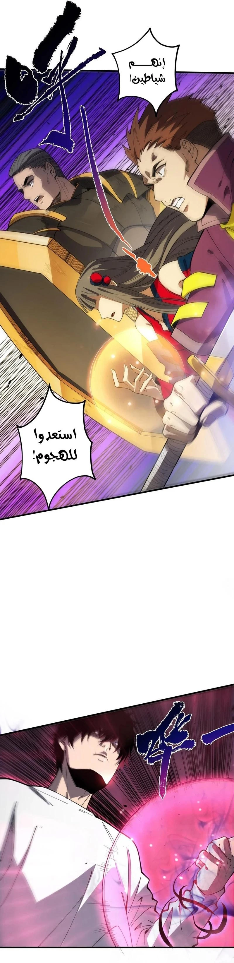 Chapter Image 20