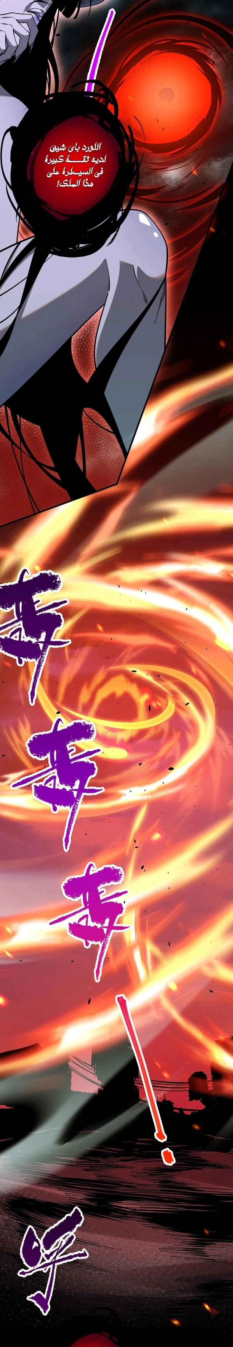 Chapter Image 28