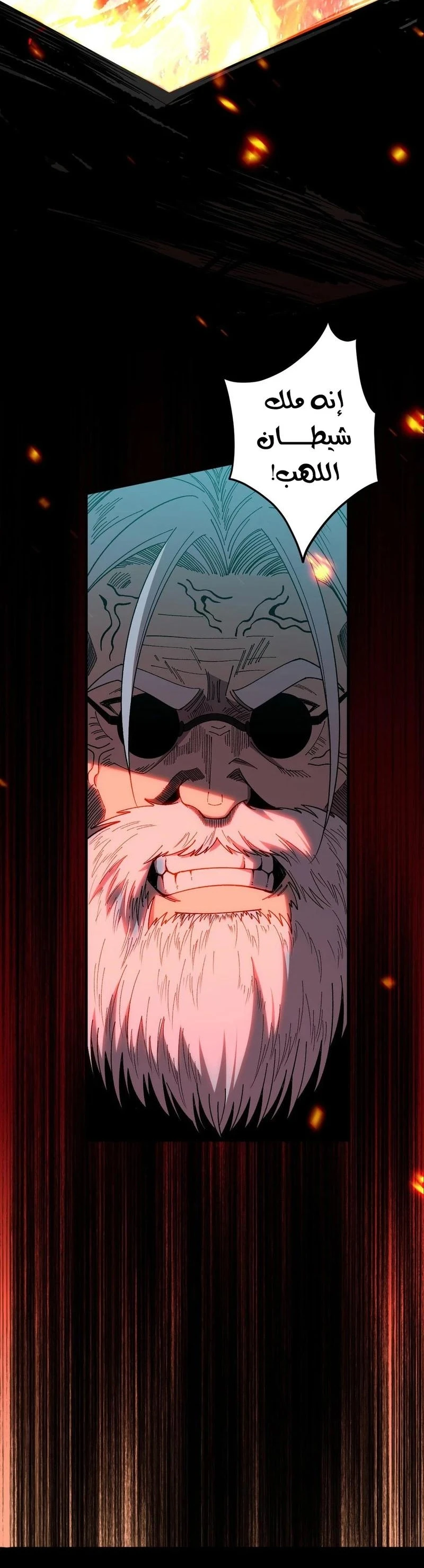 Chapter Image 30