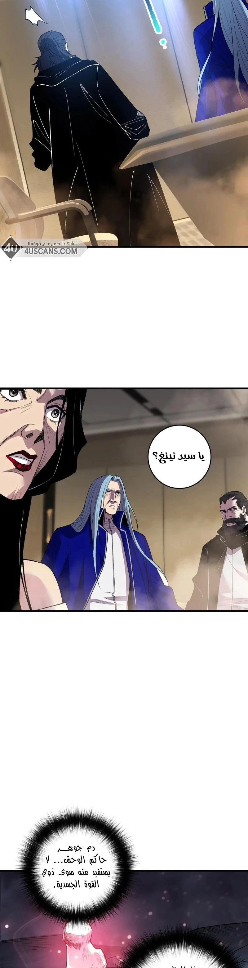 Chapter Image 2