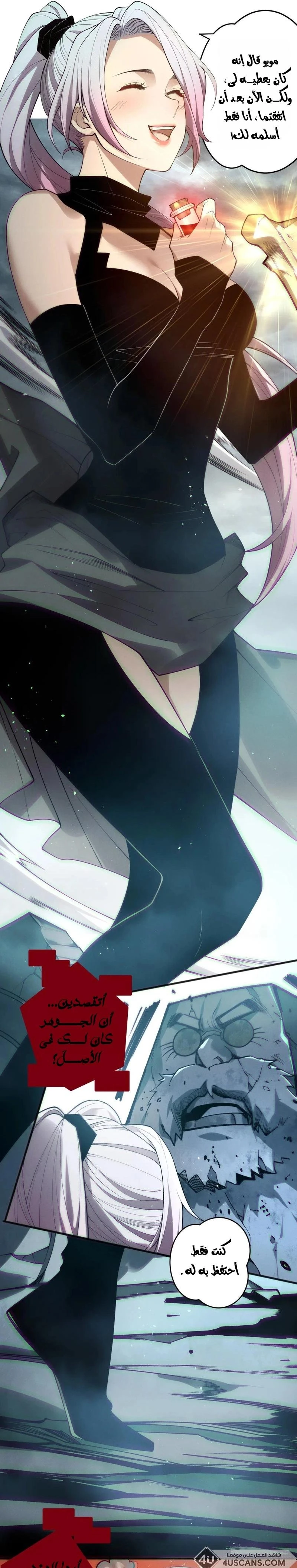 Chapter Image 12