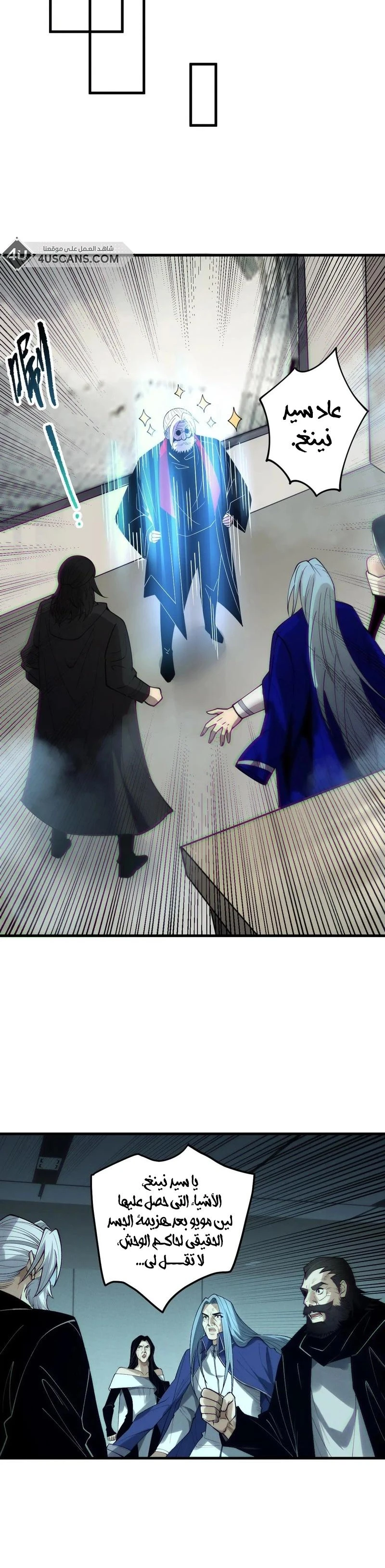 Chapter Image 15