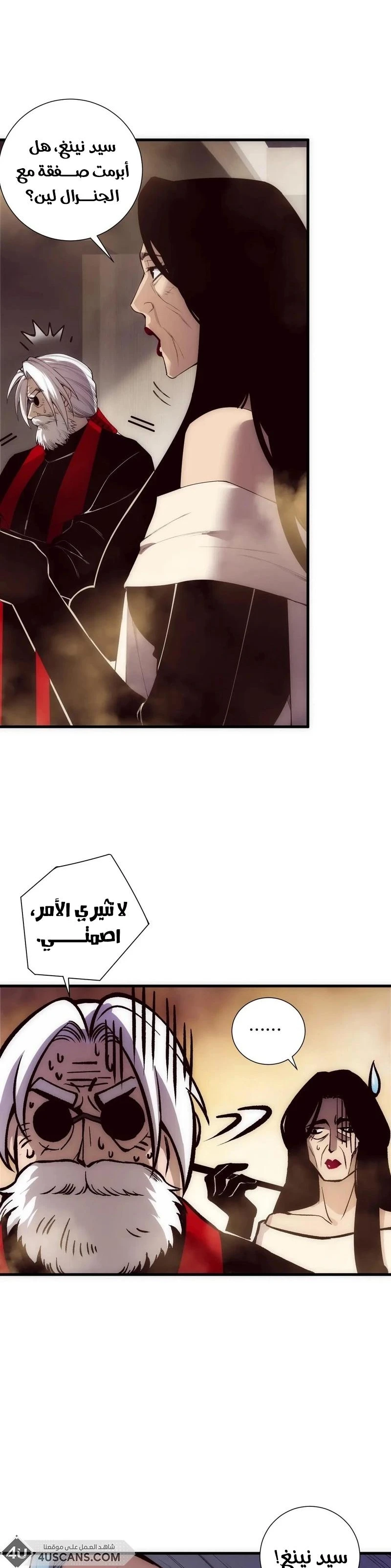 Chapter Image 18