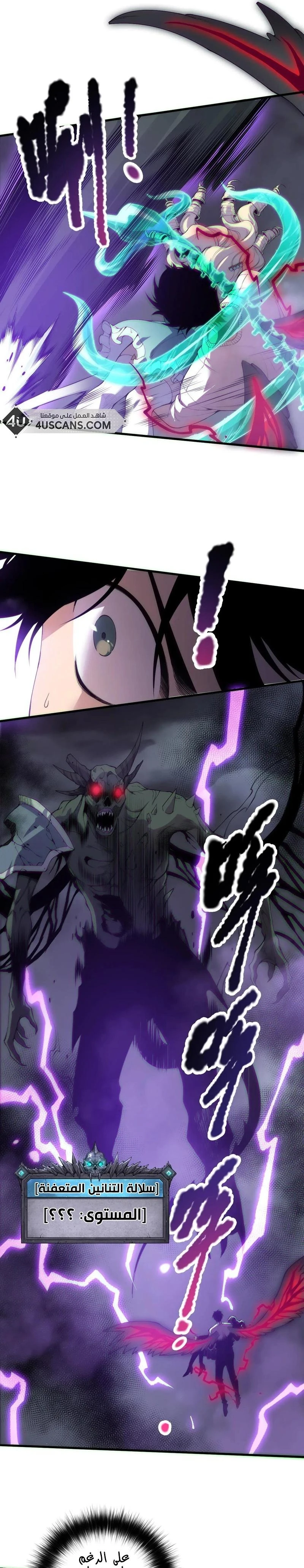 Chapter Image 9