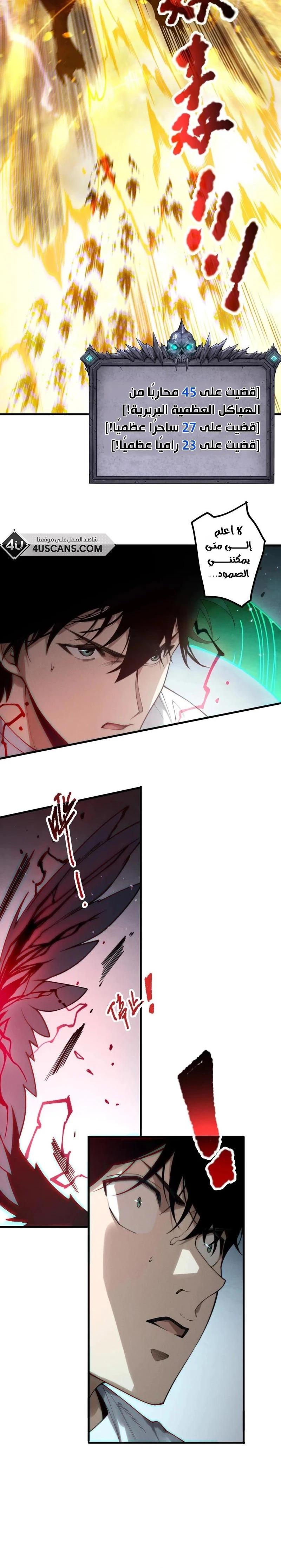 Chapter Image 12