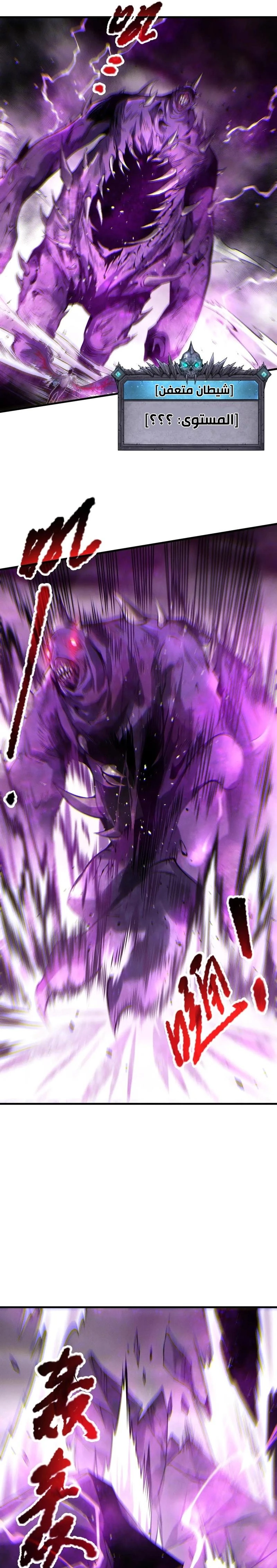Chapter Image 13