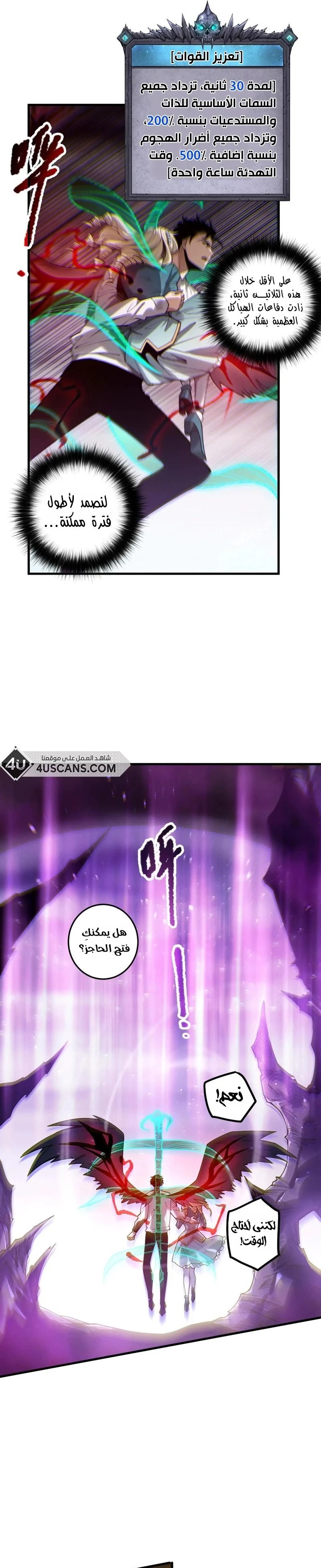Chapter Image 15