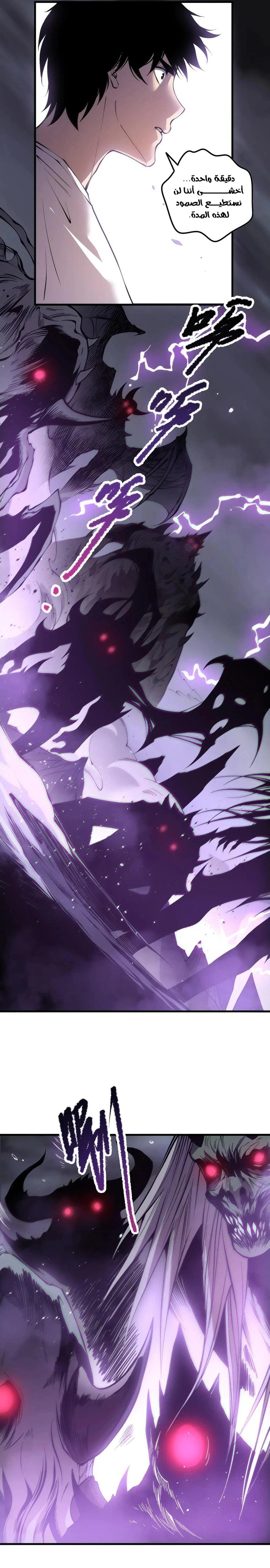 Chapter Image 17