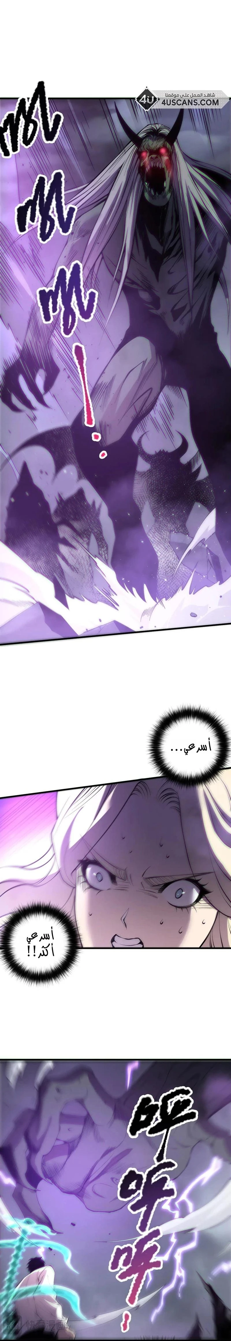 Chapter Image 18