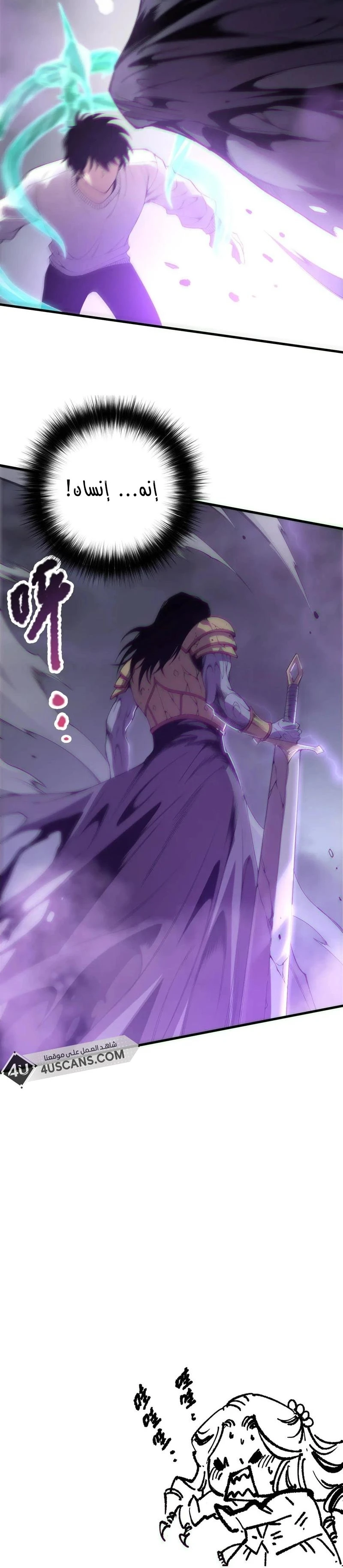 Chapter Image 20