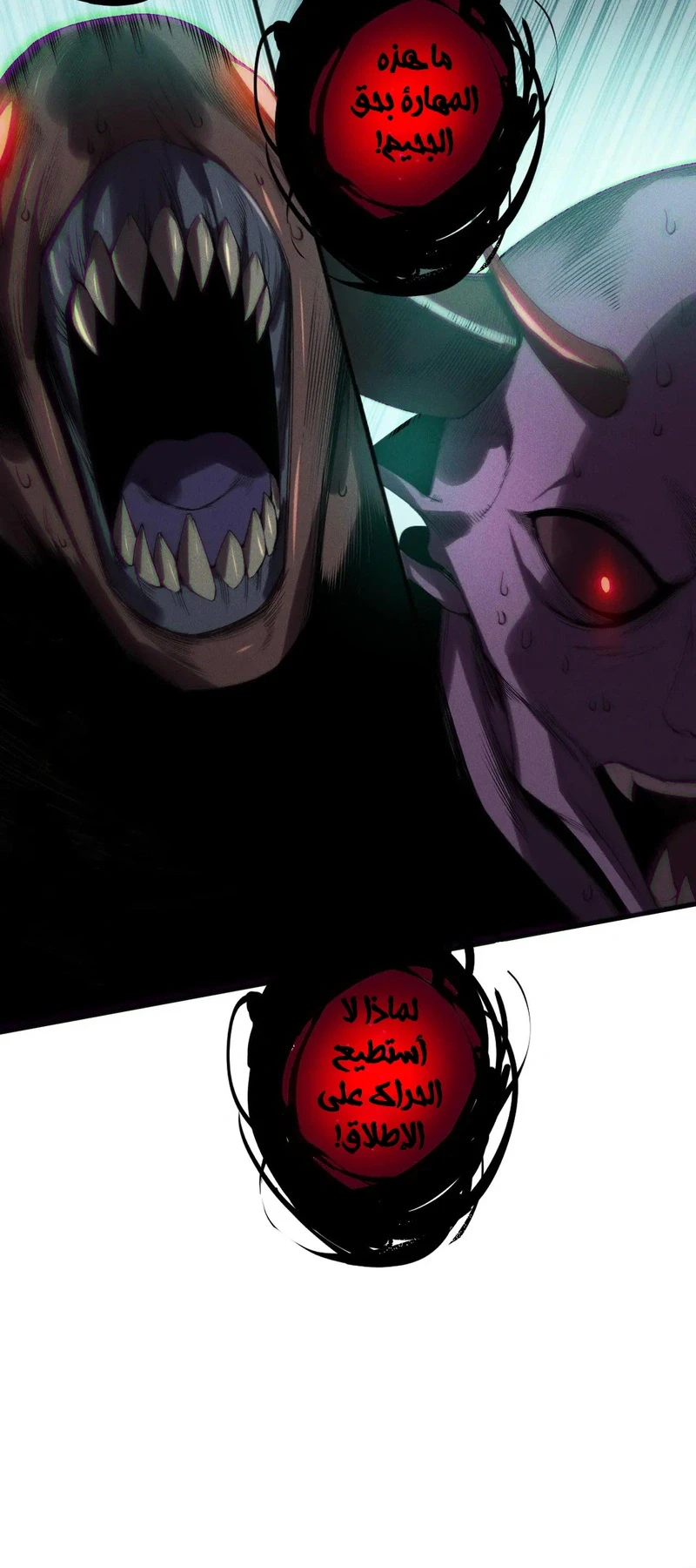 Chapter Image 13