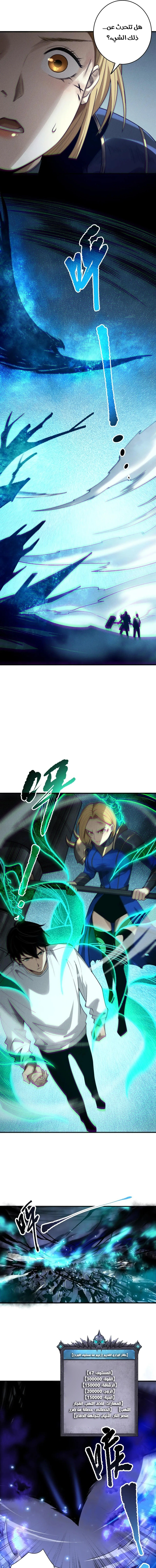 Chapter Image 18