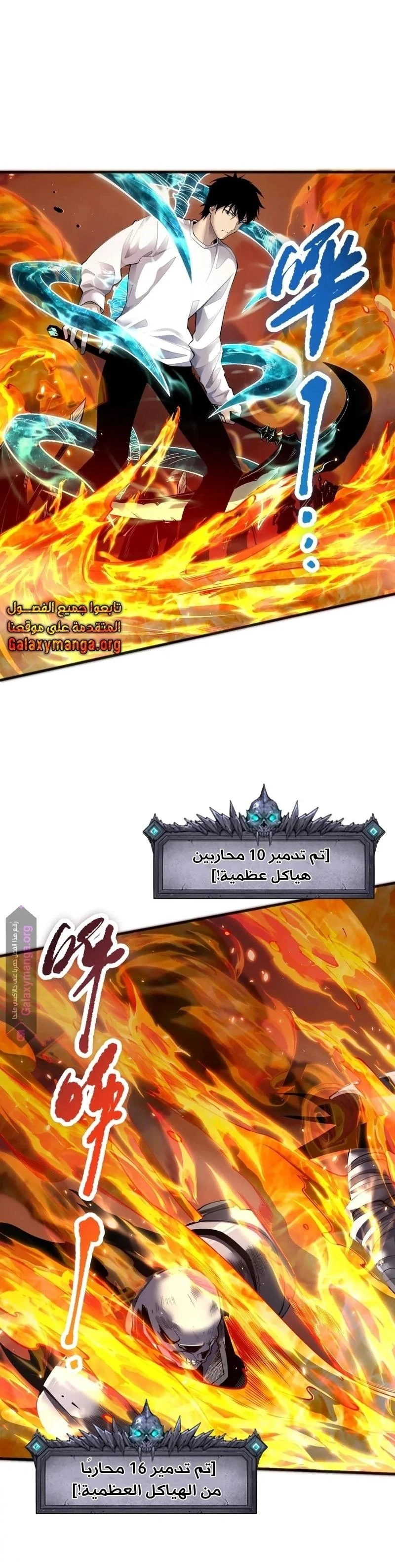 Chapter Image 6