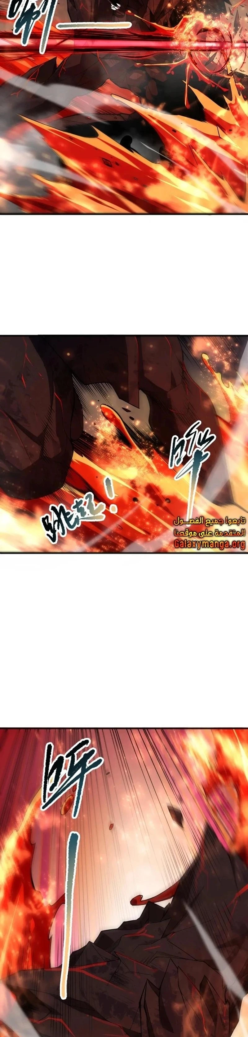 Chapter Image 10