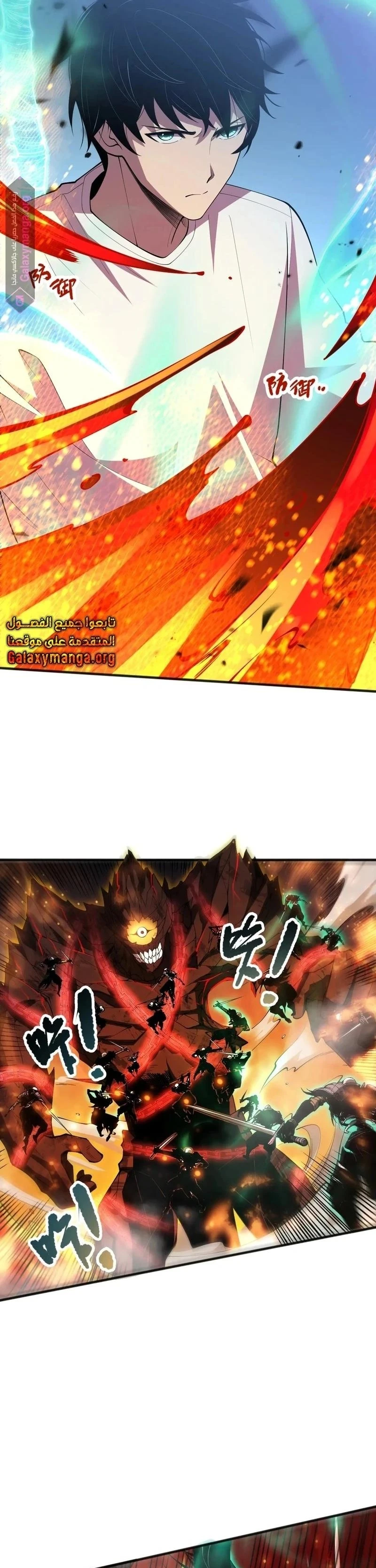 Chapter Image 14