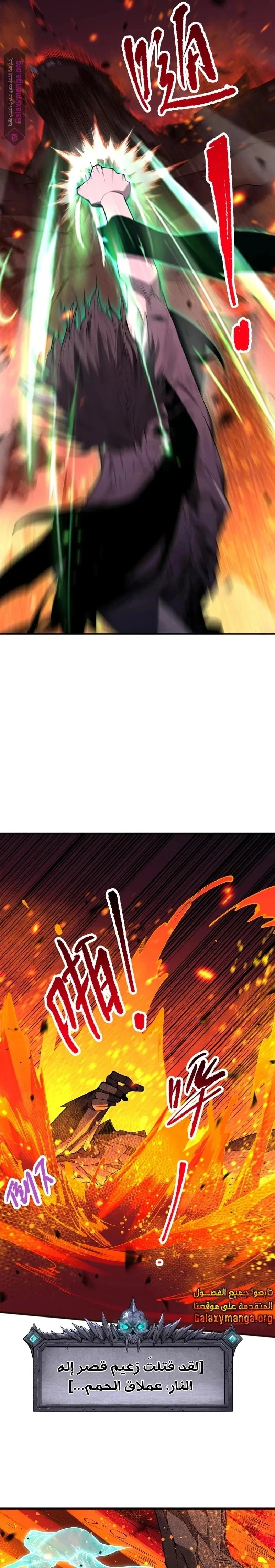Chapter Image 19