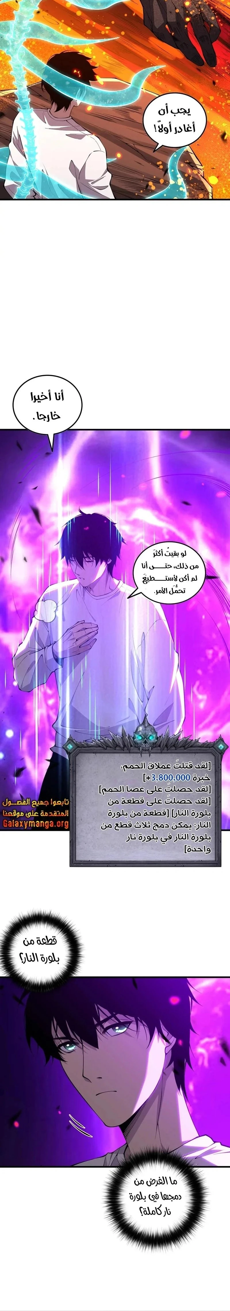 Chapter Image 20