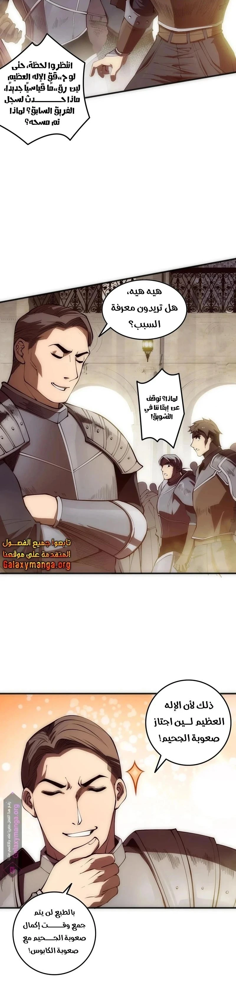 Chapter Image 23