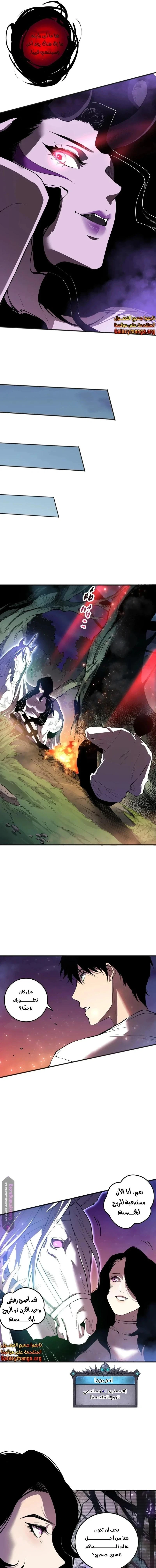 Chapter Image 9