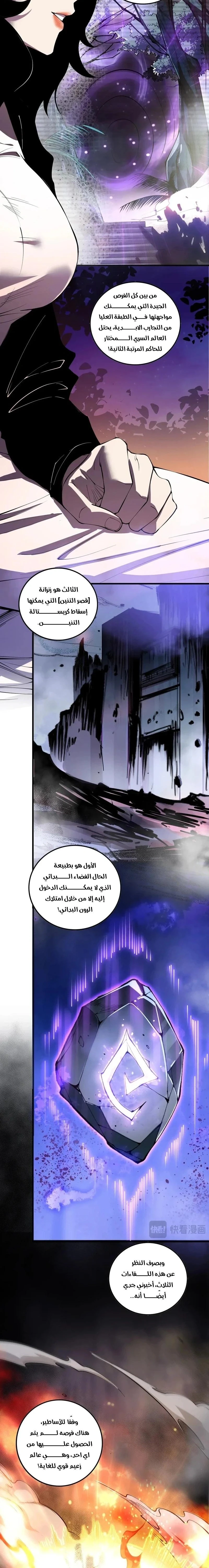Chapter Image 10