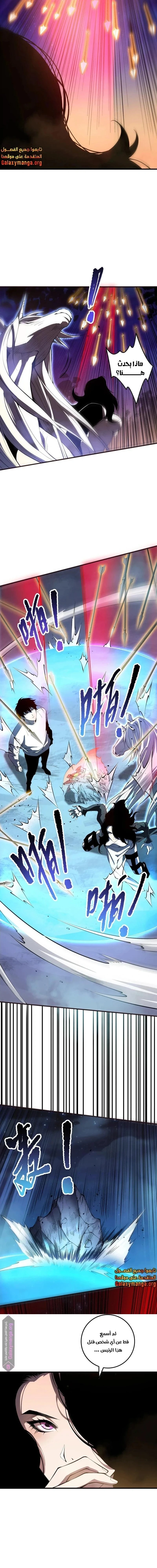 Chapter Image 13