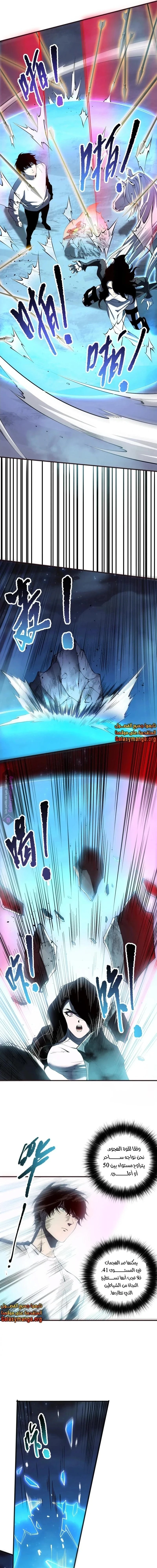 Chapter Image 15