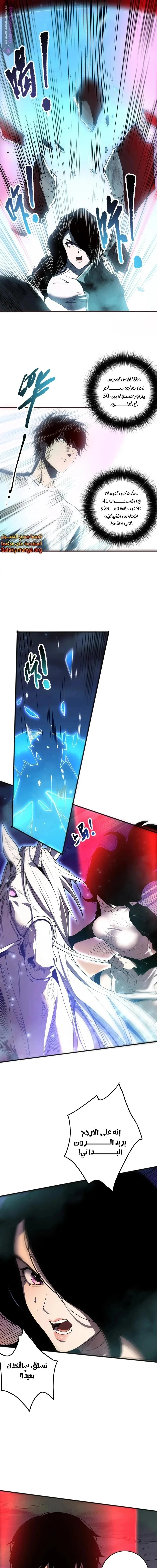 Chapter Image 17