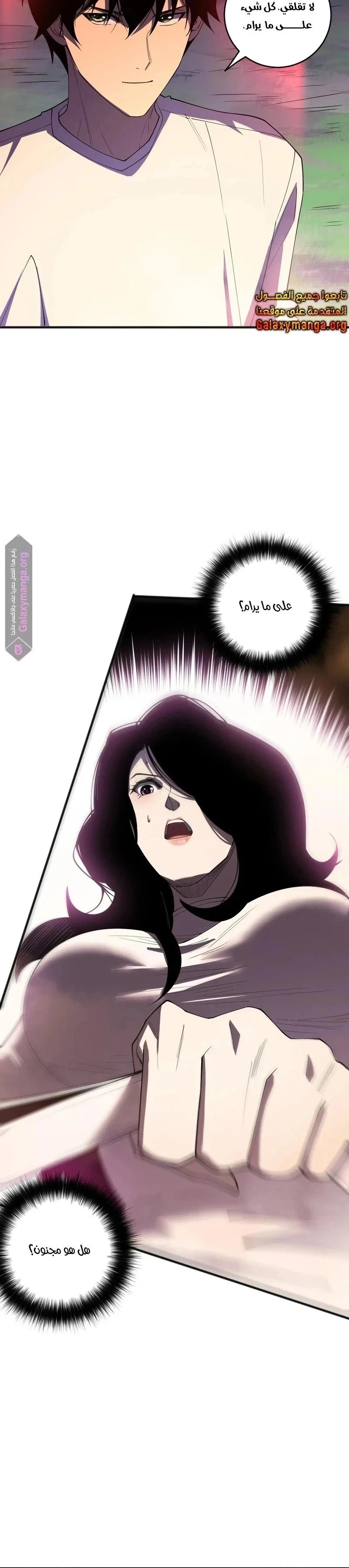 Chapter Image 18