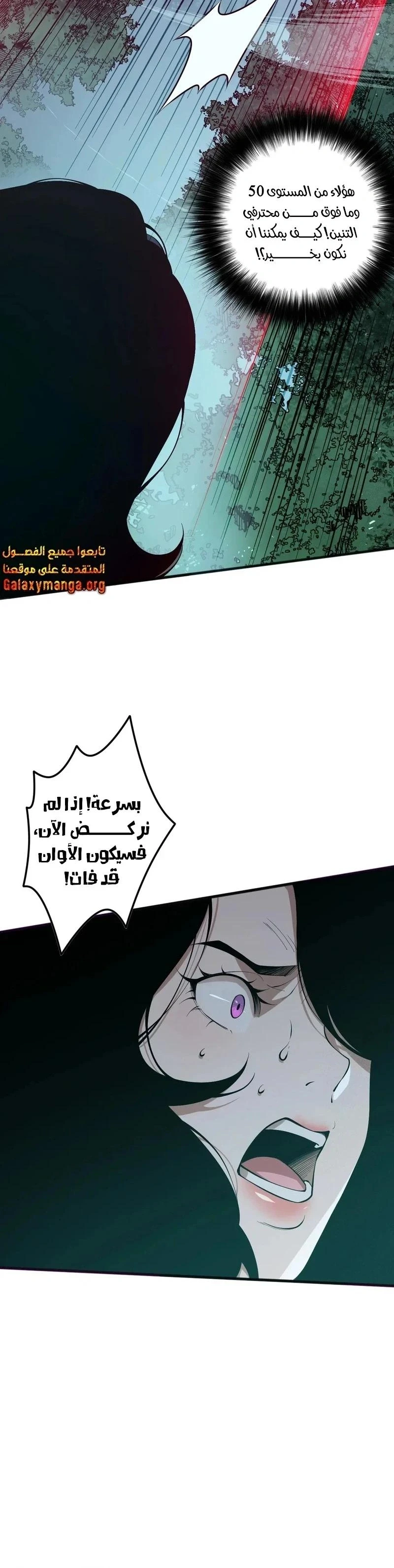 Chapter Image 20
