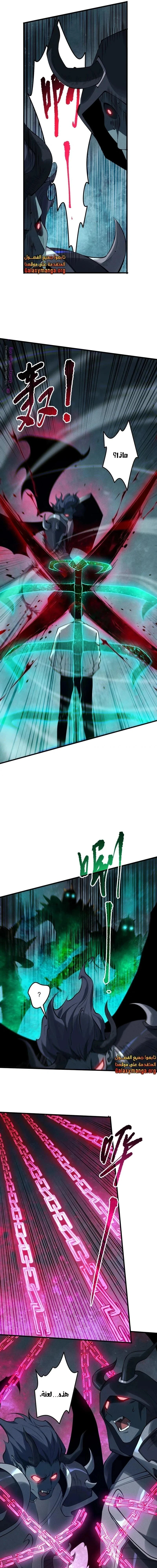 Chapter Image 25