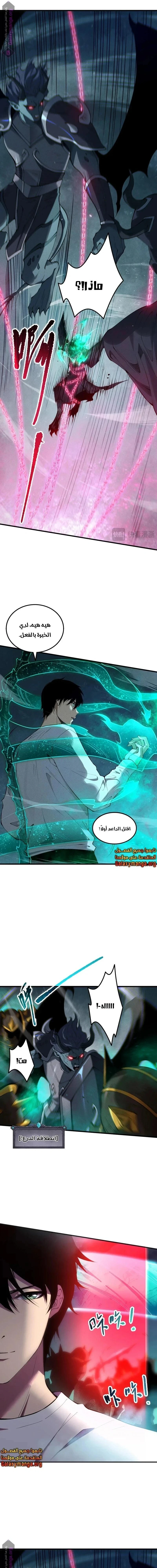 Chapter Image 27