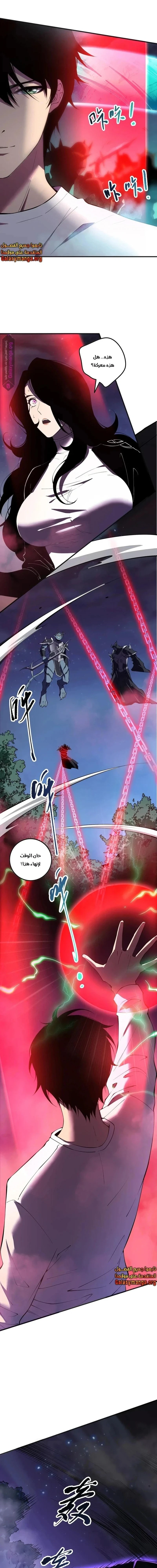 Chapter Image 29