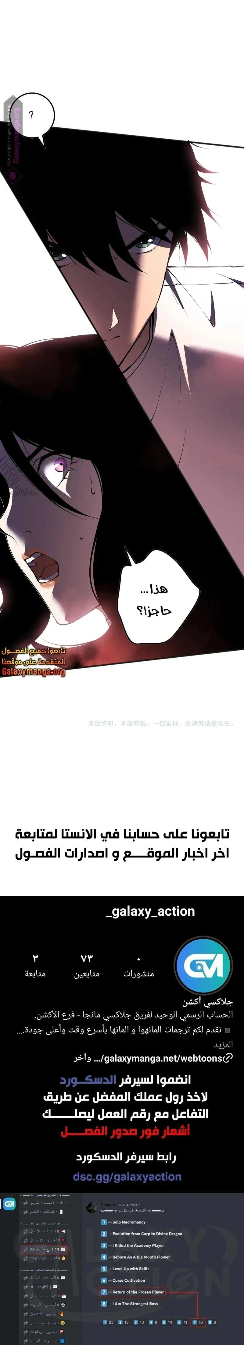 Chapter Image 32