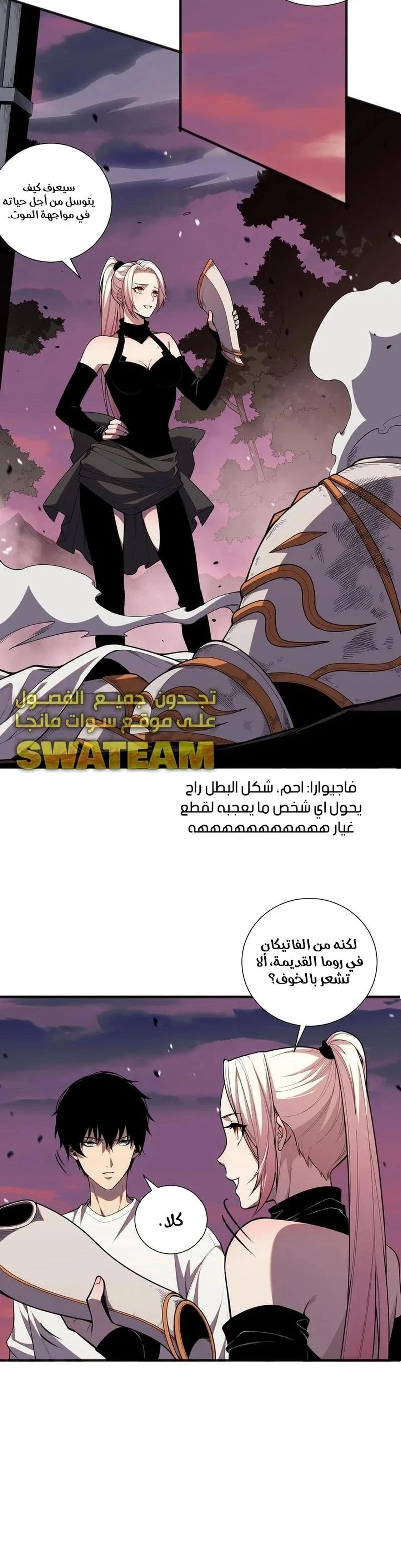Chapter Image 8