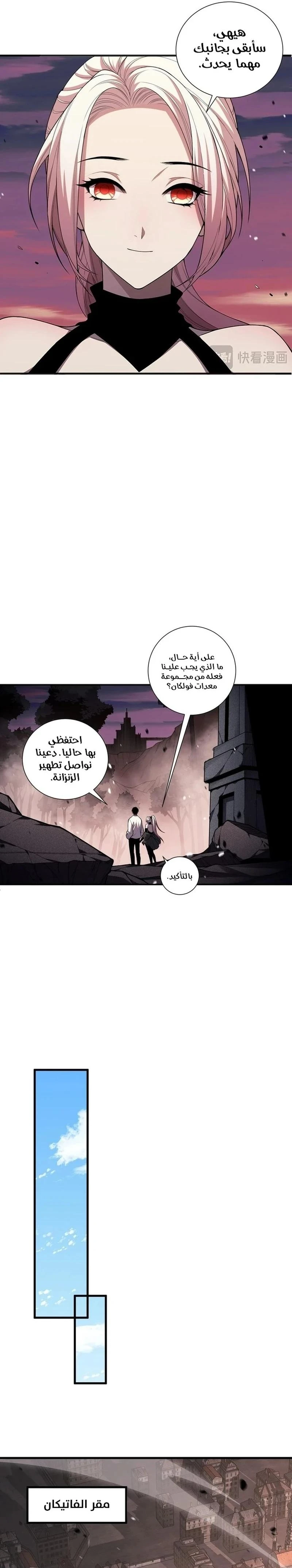 Chapter Image 9