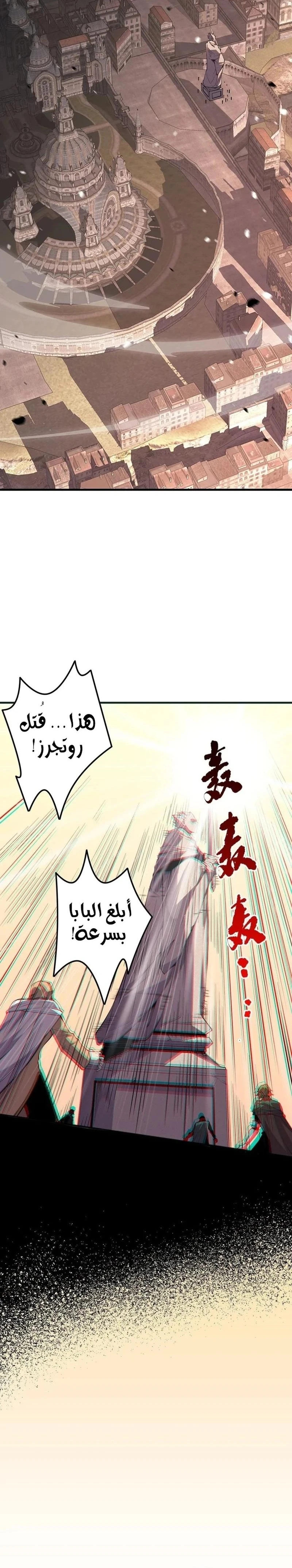 Chapter Image 10