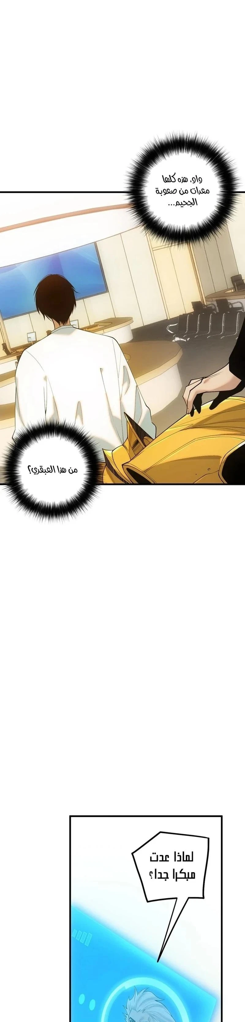 Chapter Image 15